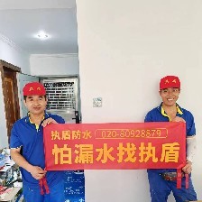 廣州防水補漏公司，專業(yè)檢測，安全可靠